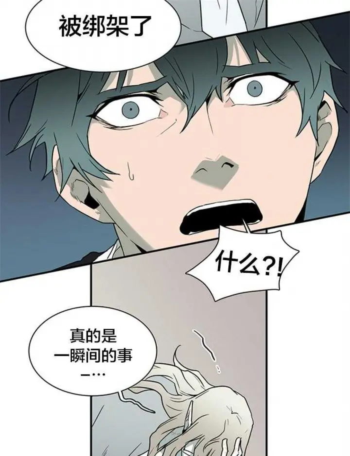 第141话 第10页