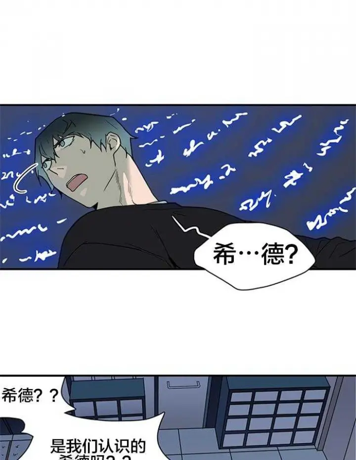 第141话 第19页