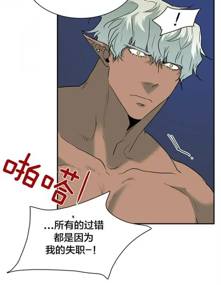 第141话 第21页