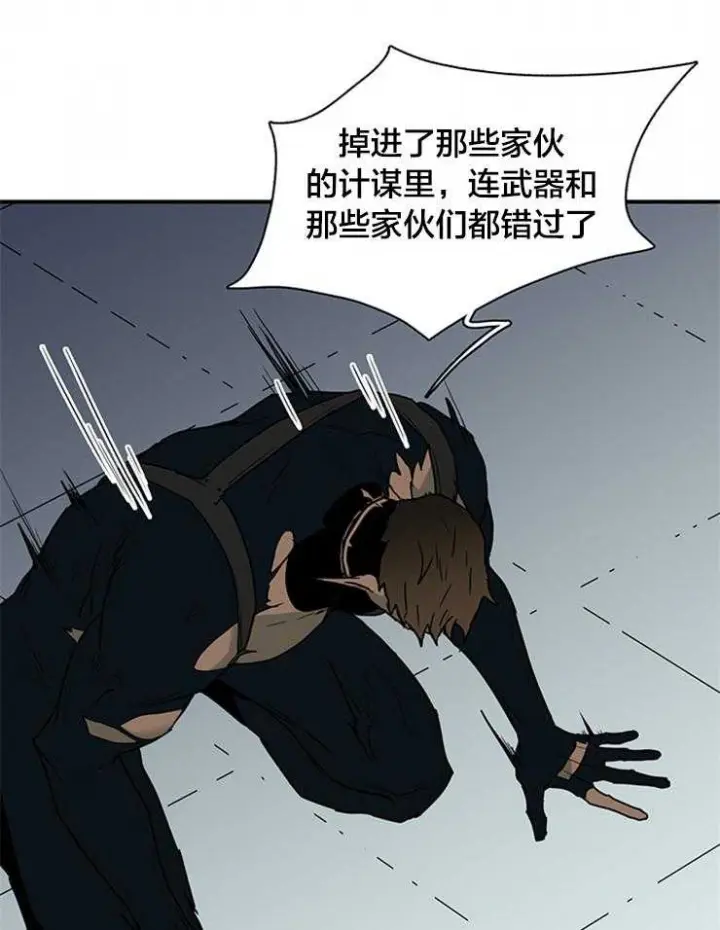 第141话 第22页