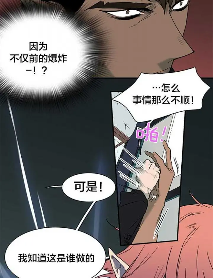 第141话 第12页