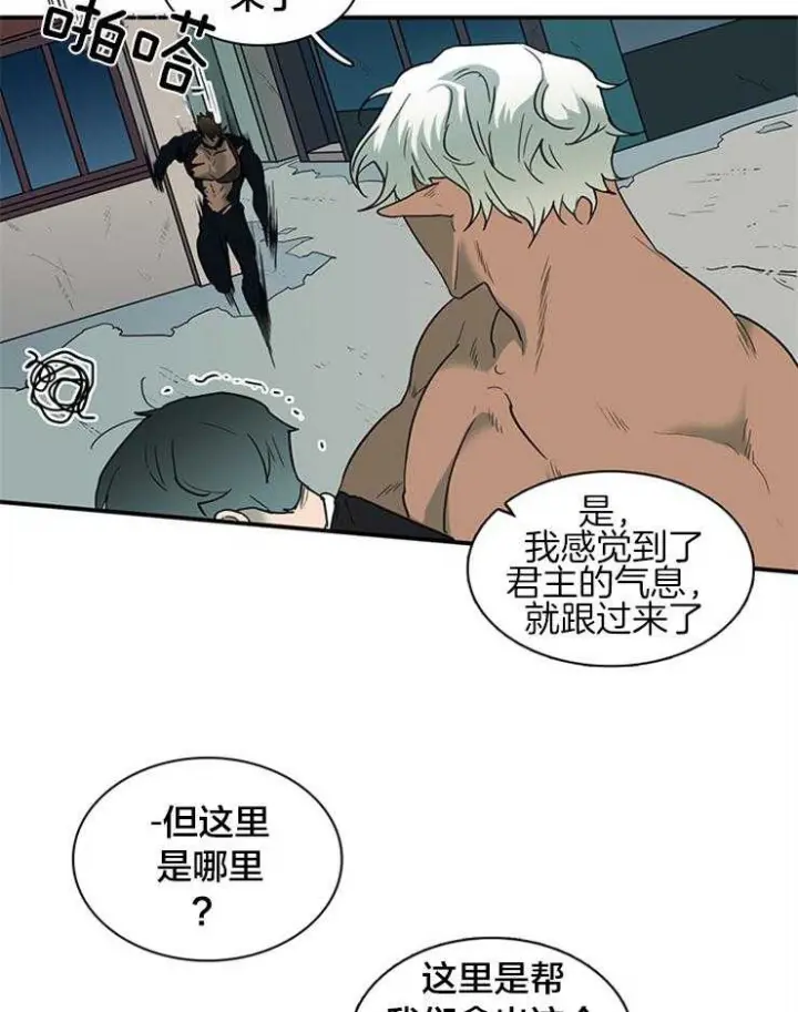 第141话 第4页