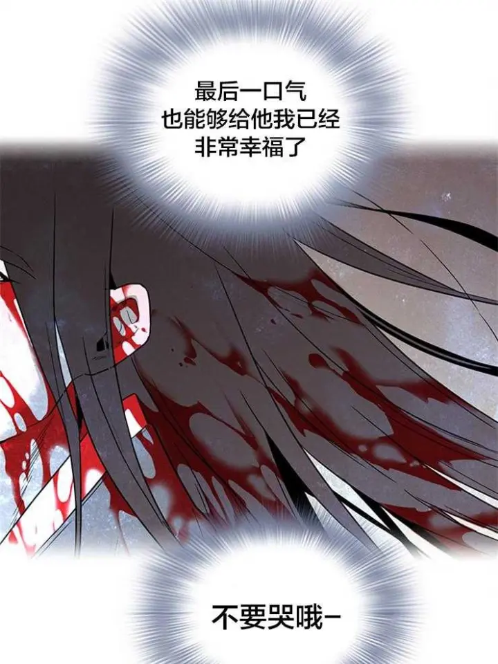 第142话 第7页