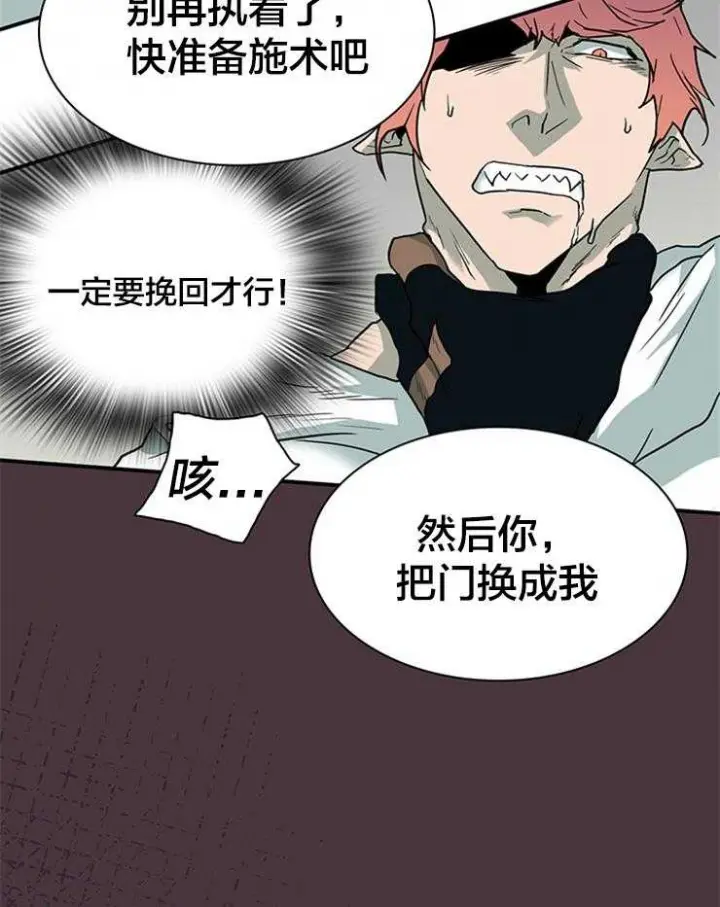 第142话 第22页