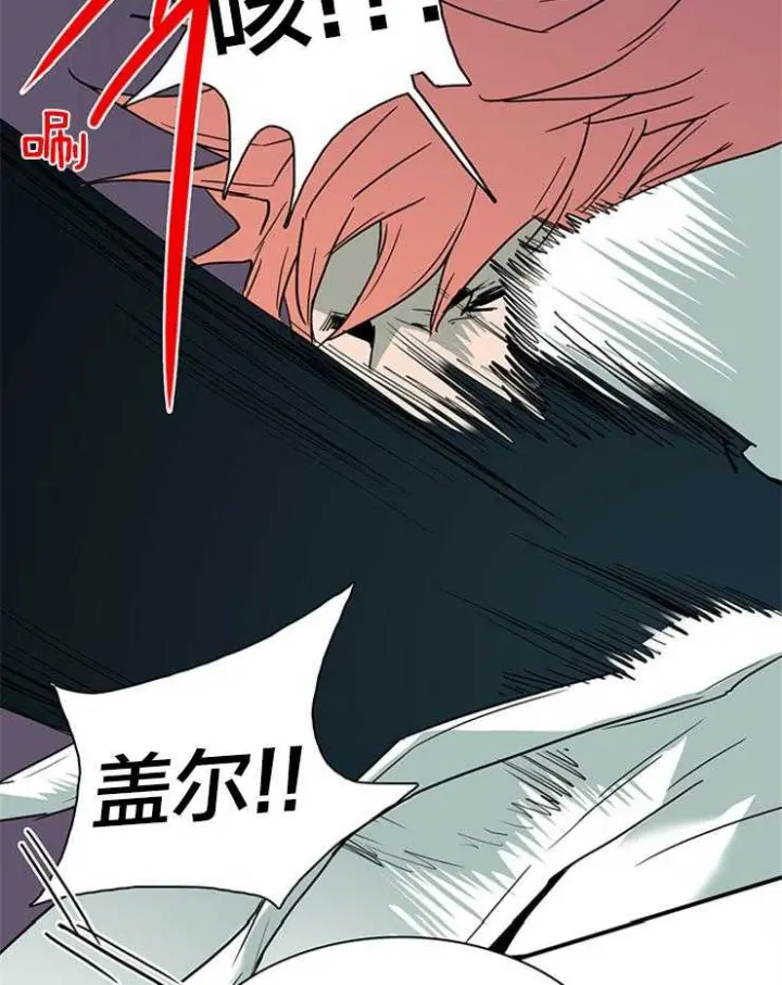 第142话 第20页