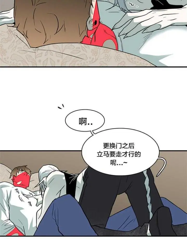 第142话 第28页