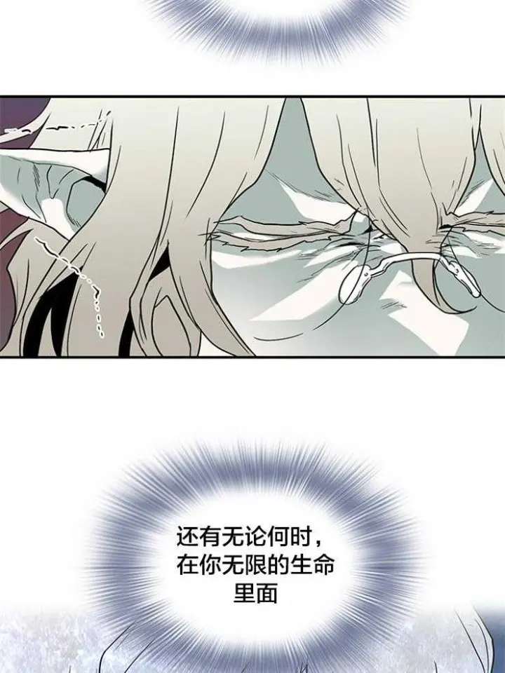 第142话 第8页