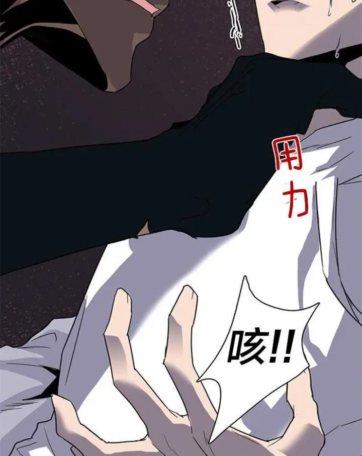 第142话 第24页