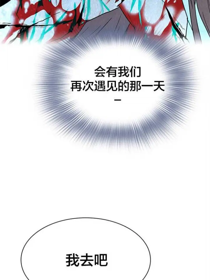 第142话 第10页