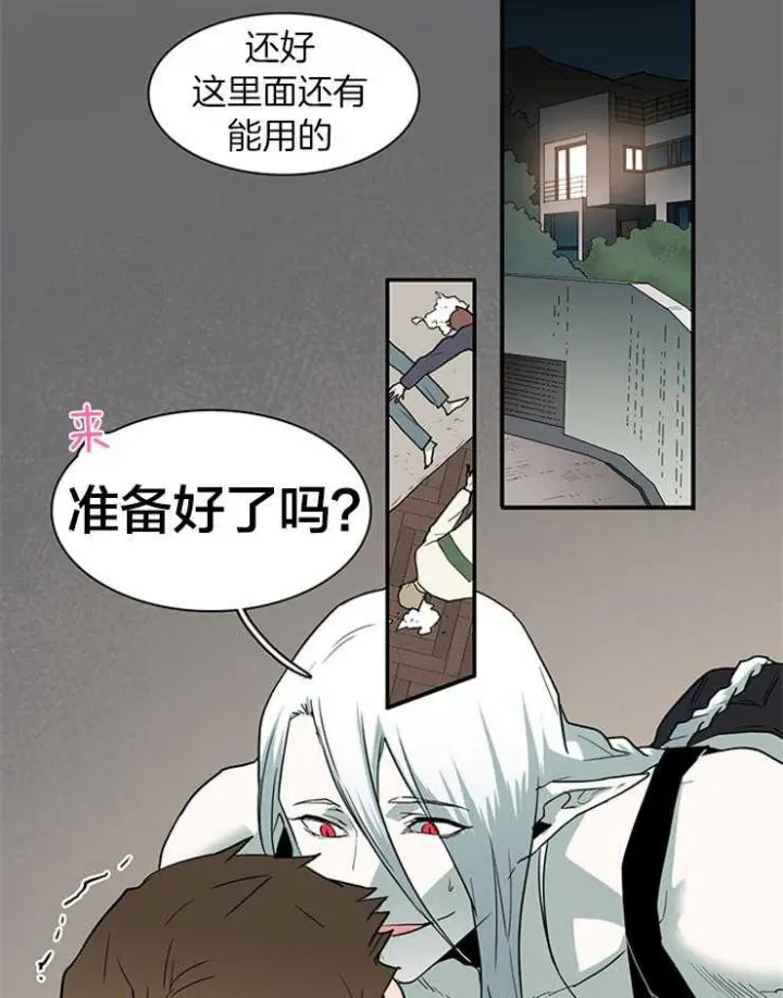第142话 第27页