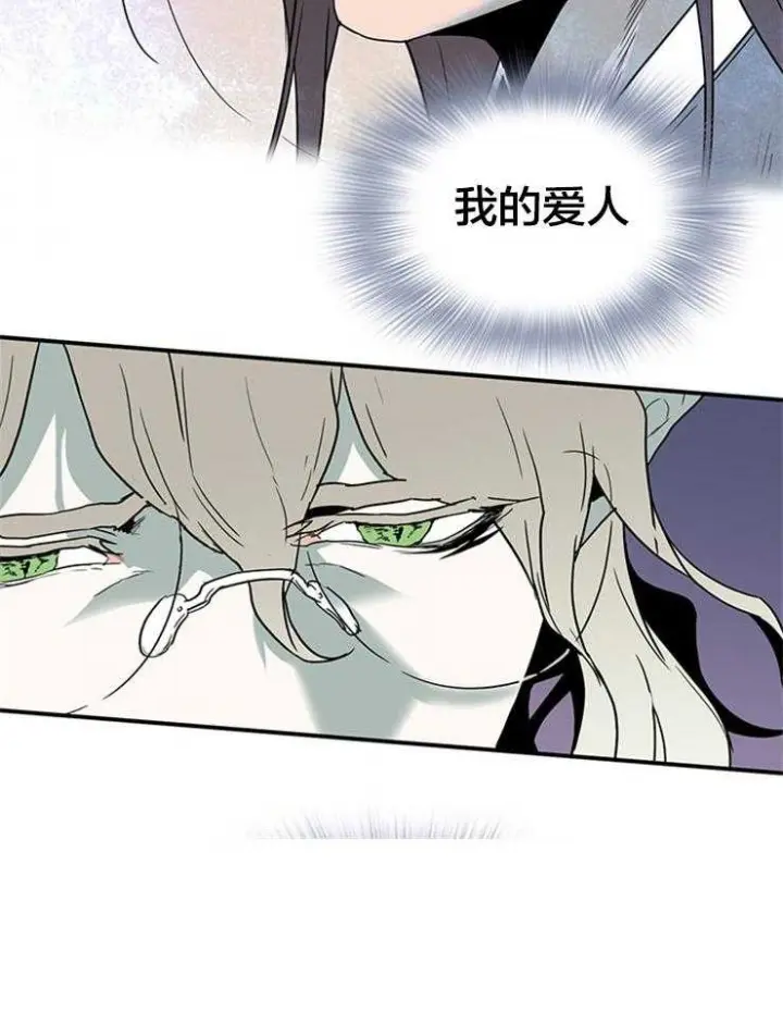 第142话 第6页