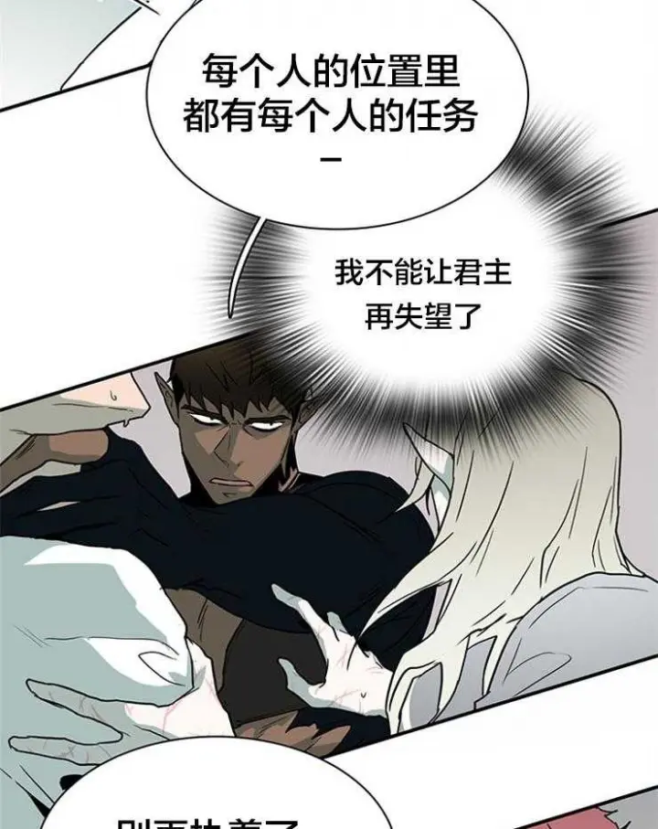 第142话 第21页