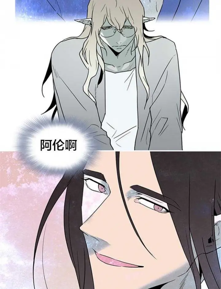 第142话 第5页