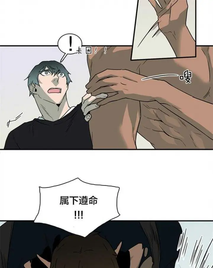 第142话 第17页