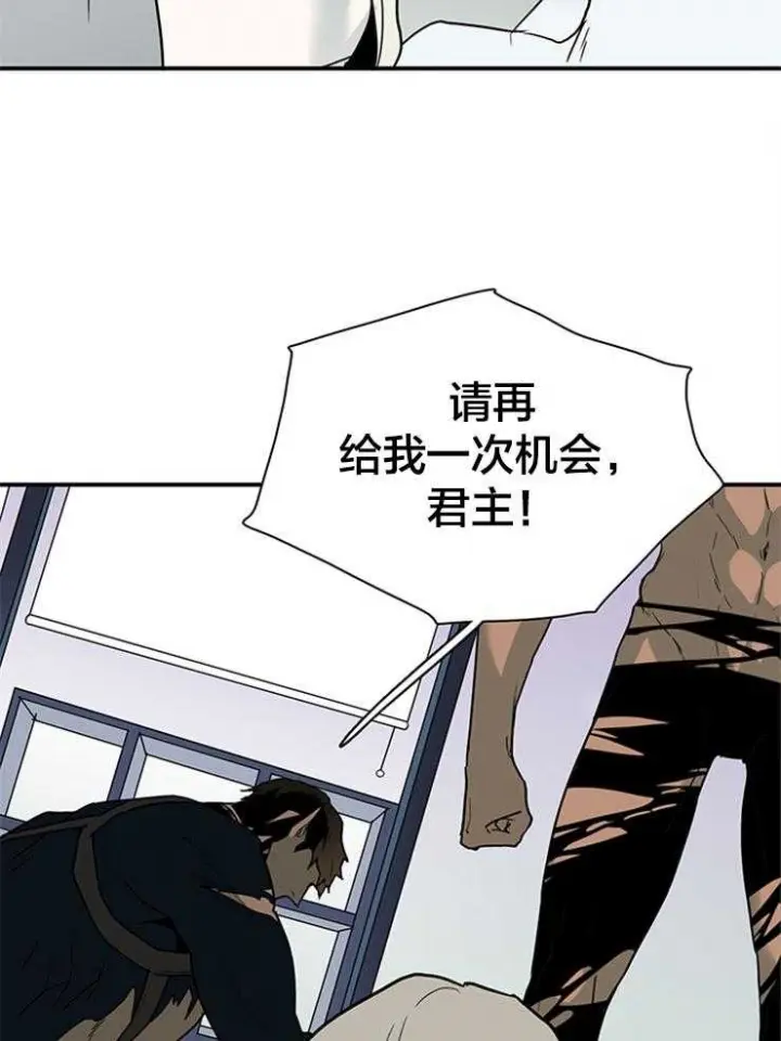 第142话 第12页