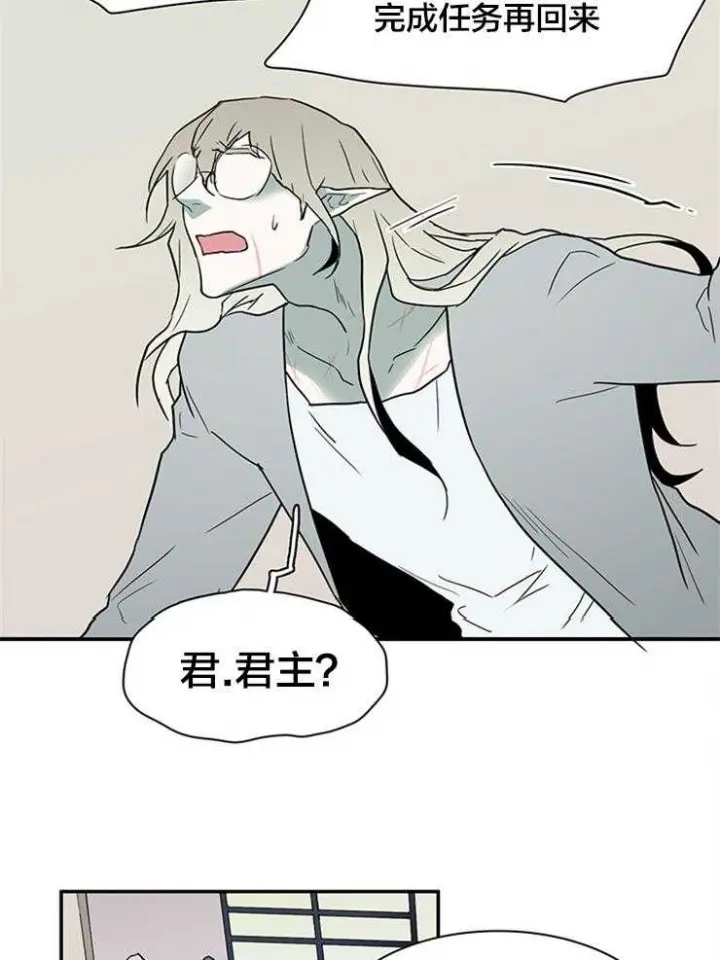 第142话 第14页