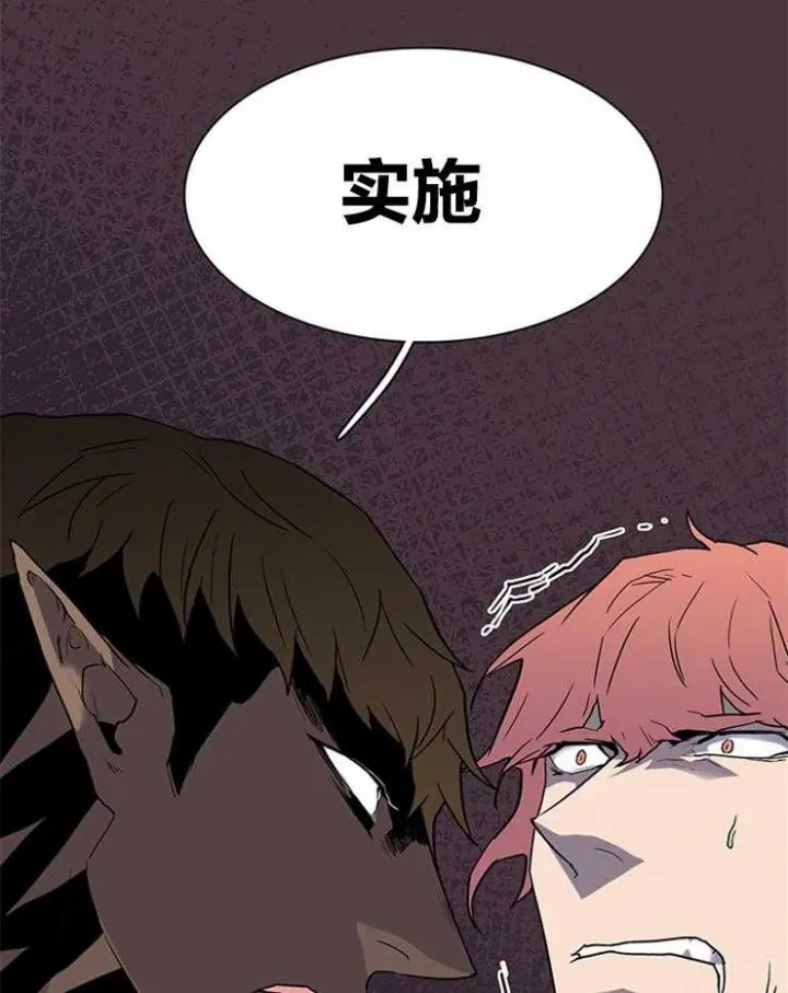 第142话 第23页