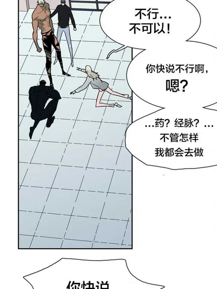 第142话 第15页