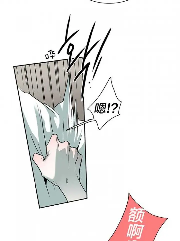 第143话 第30页