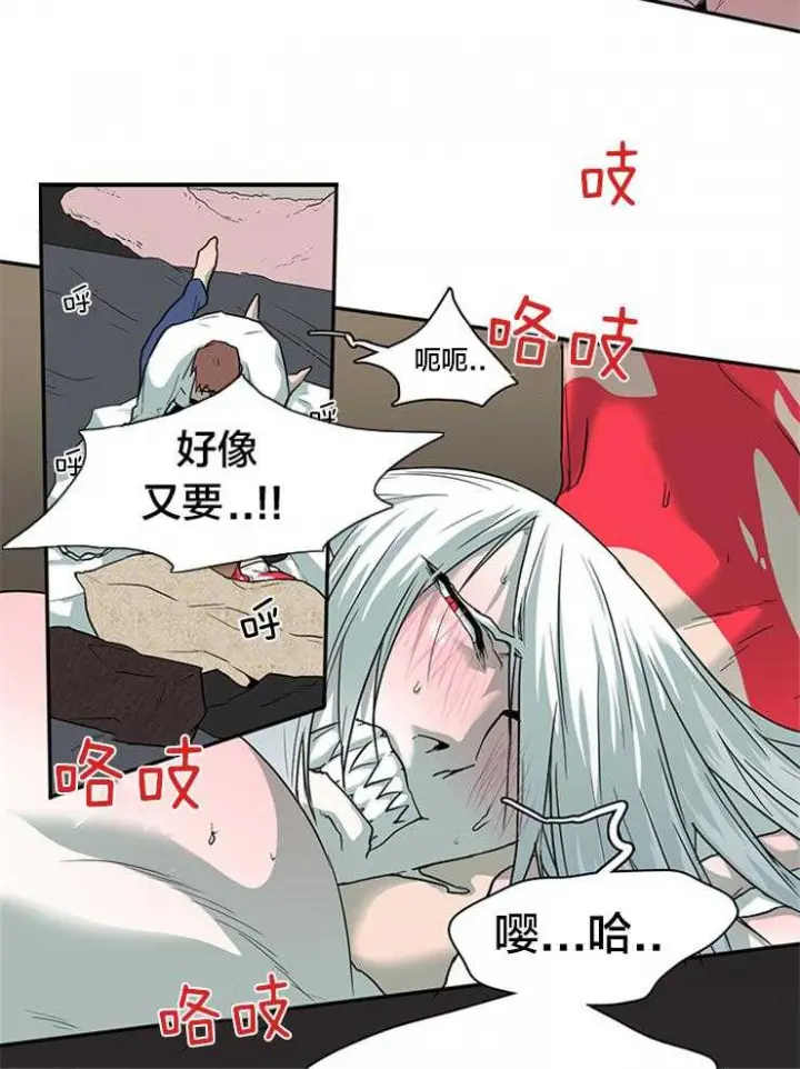 第143话 第33页