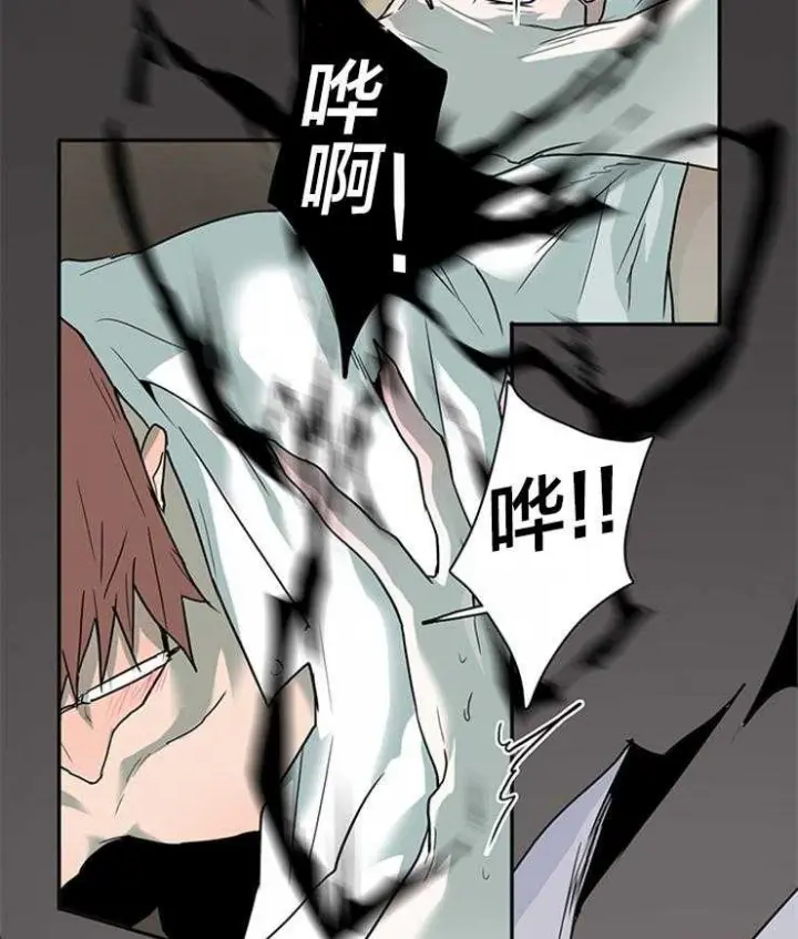 第143话 第35页