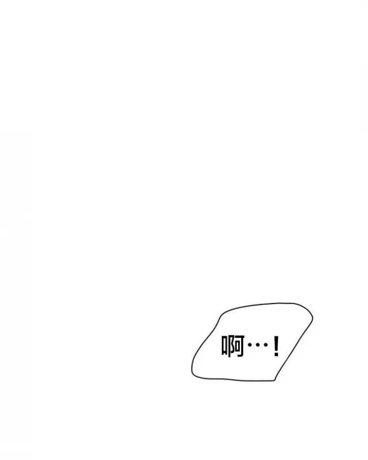 第143话 第17页