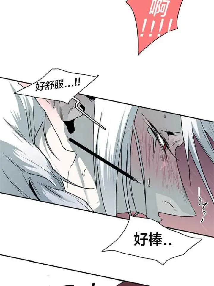 第143话 第31页