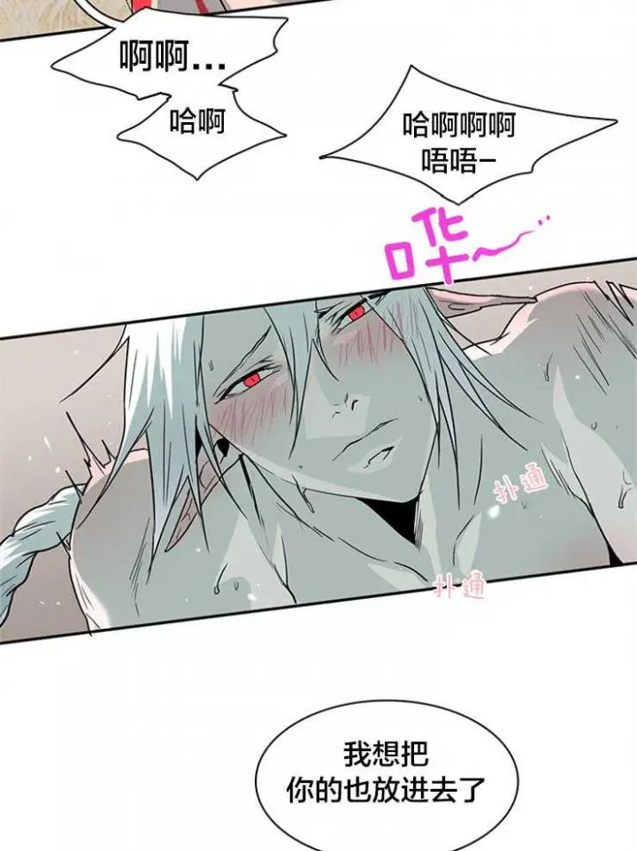第143话 第29页