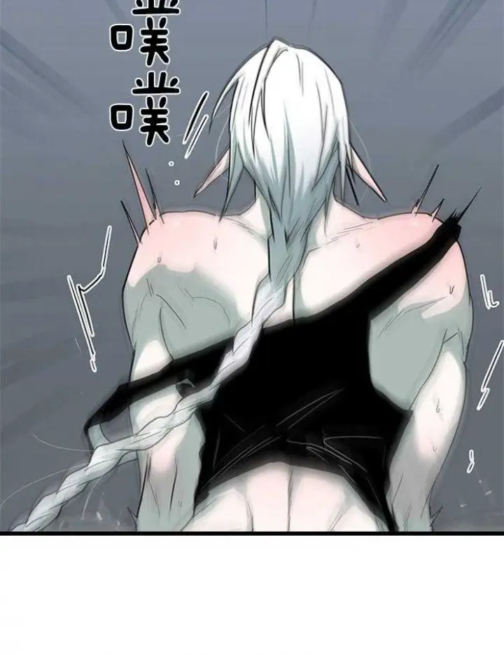 第143话 第7页