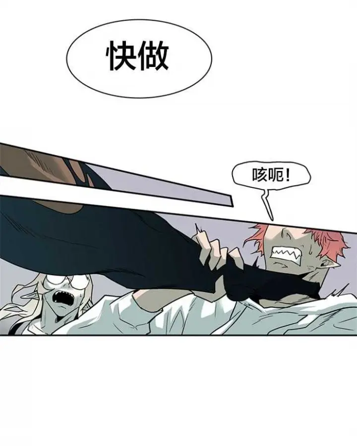 第143话 第10页