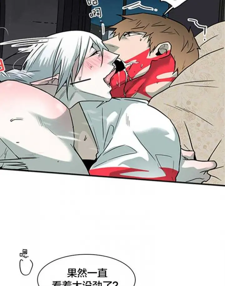 第143话 第24页