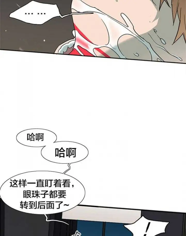 第143话 第23页