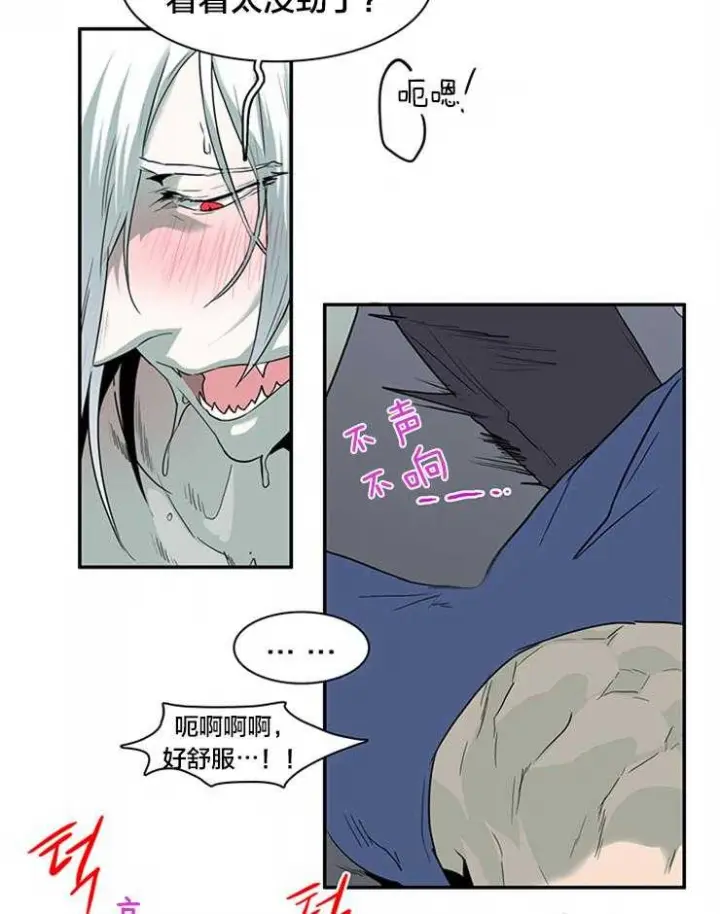 第143话 第25页
