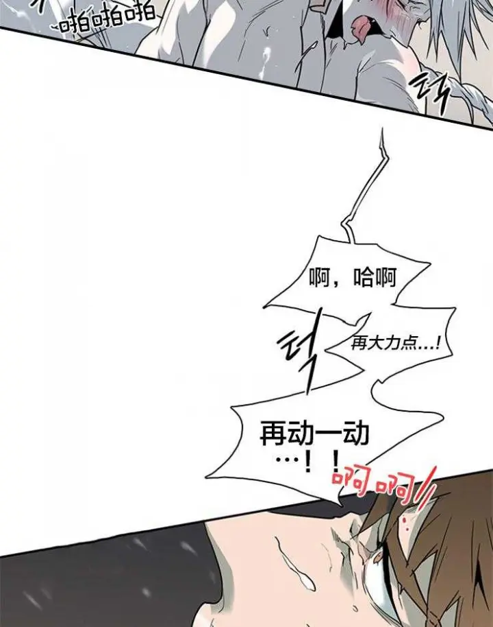 第143话 第22页