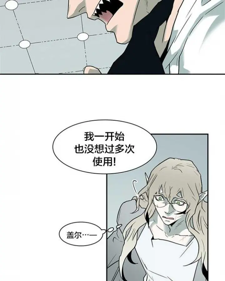 第143话 第13页