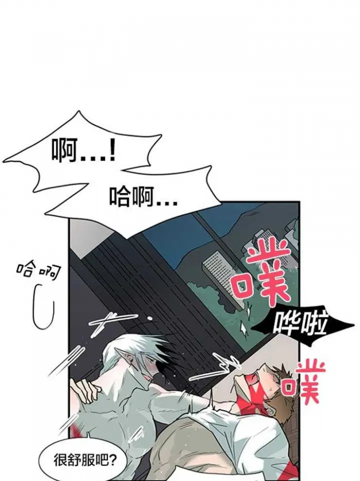 第143话 第27页