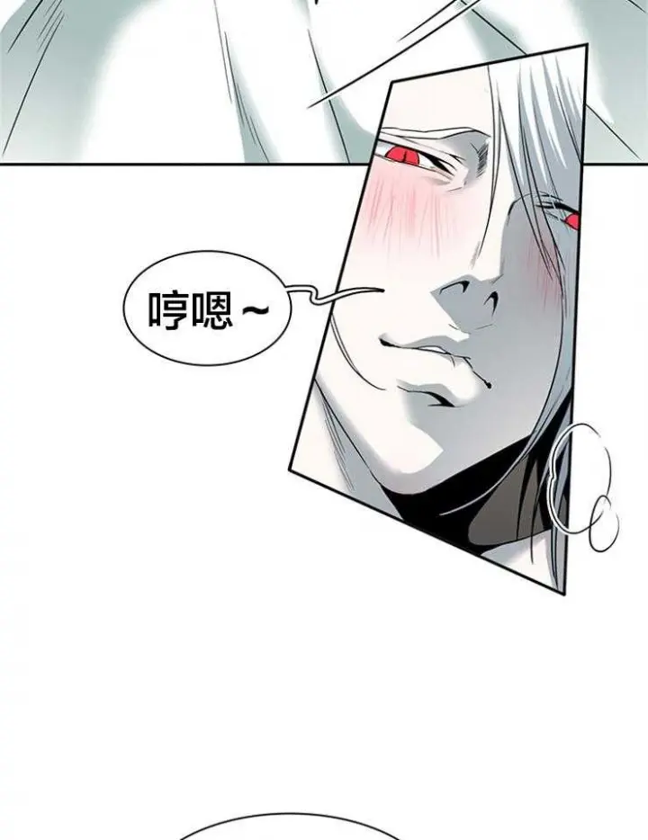 第143话 第4页