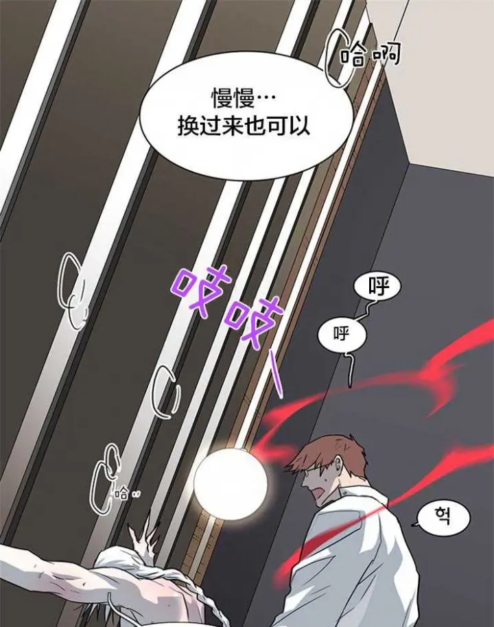 第143话 第19页