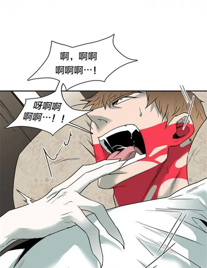 第143话 第3页