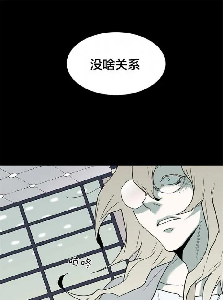 第144话 第27页
