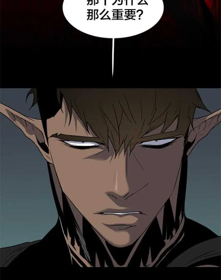 第144话 第26页