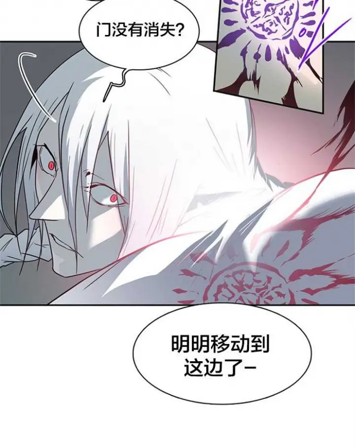 第144话 第13页