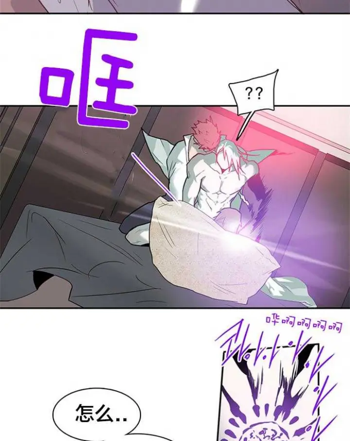 第144话 第12页