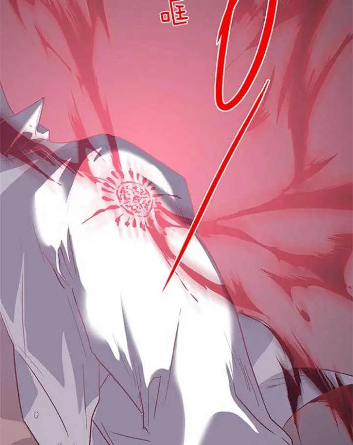 第144话 第11页