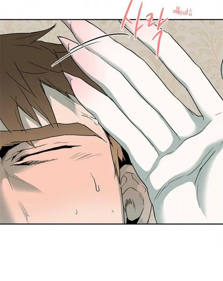 第144话 第7页