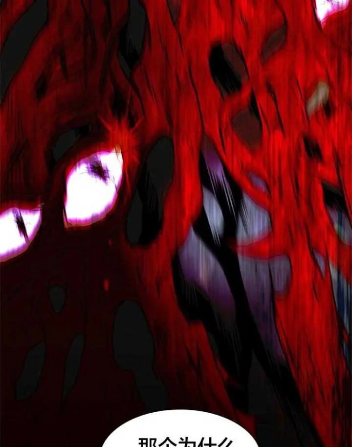 第144话 第25页