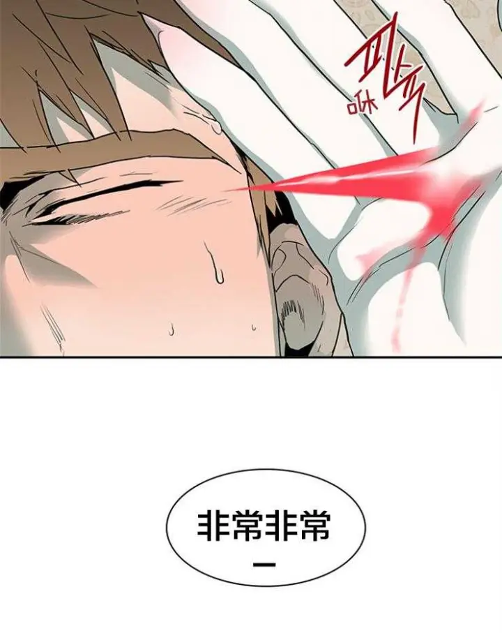 第144话 第9页