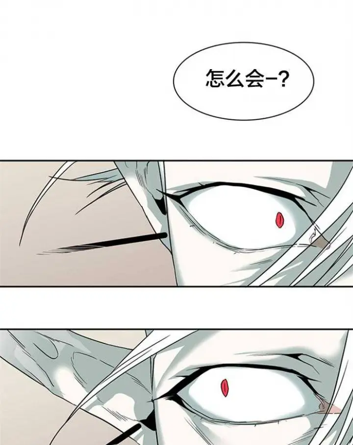 第144话 第14页
