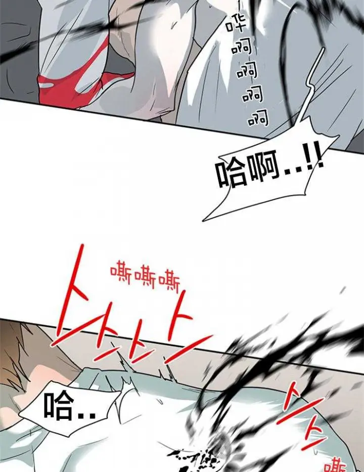 第144话 第2页