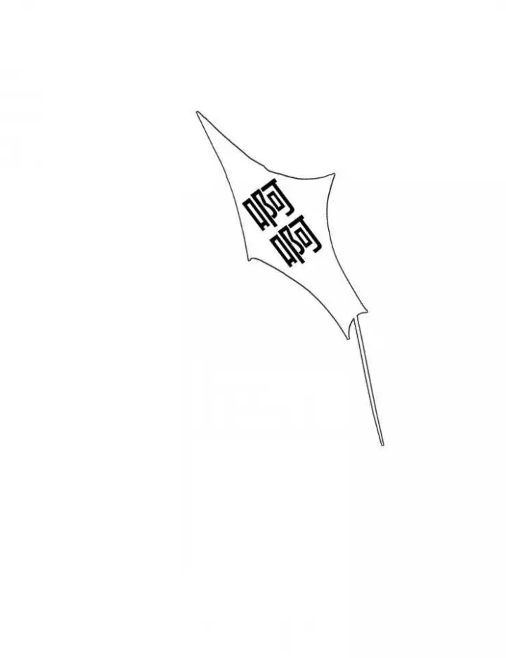 第144话 第4页